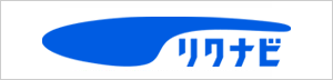リクナビ