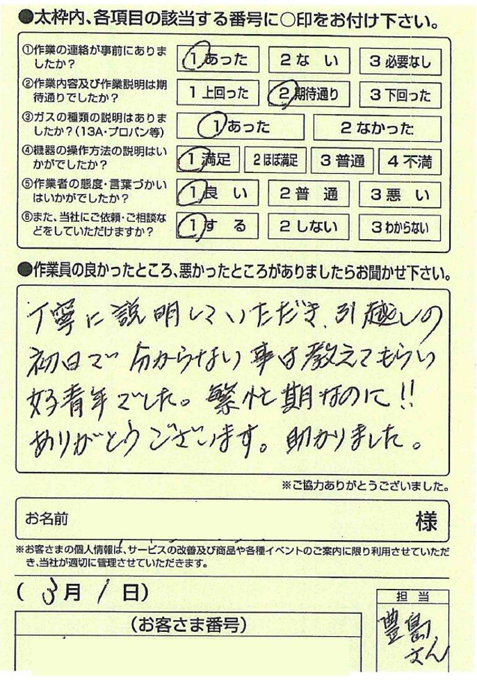 はがき