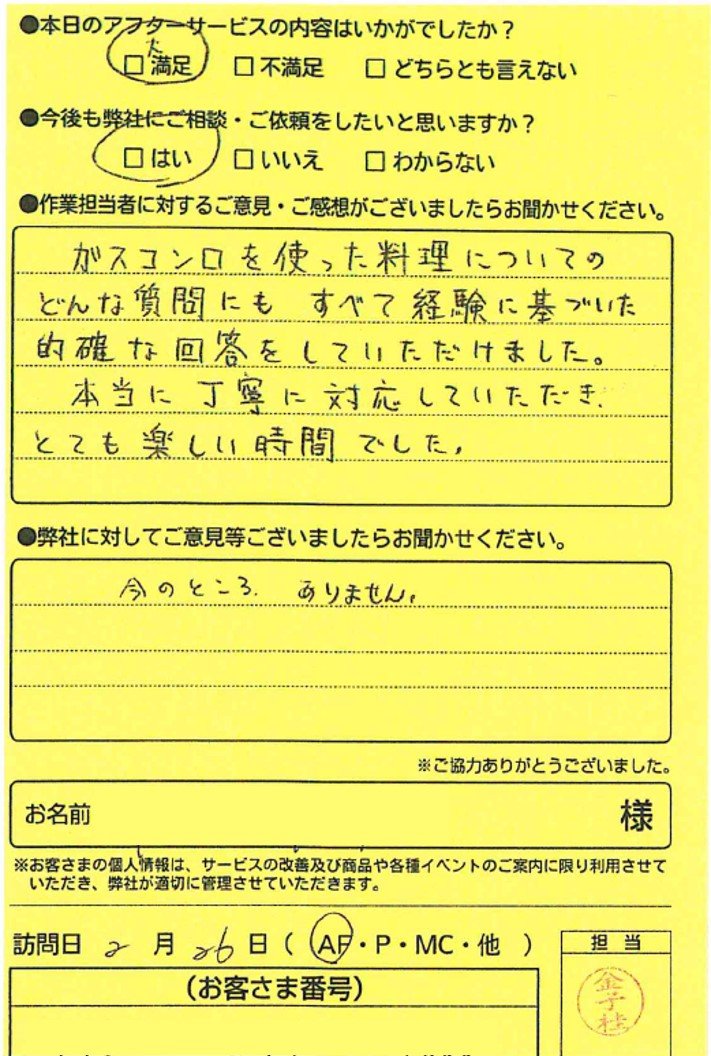 はがき