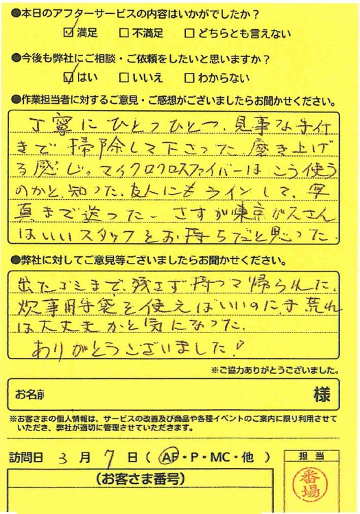 はがき
