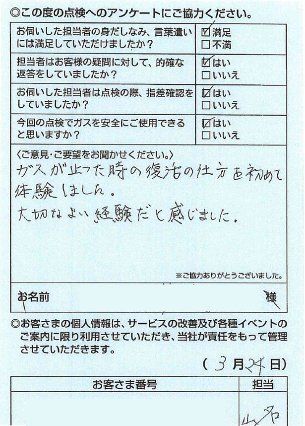 はがき