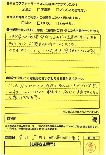 はがき