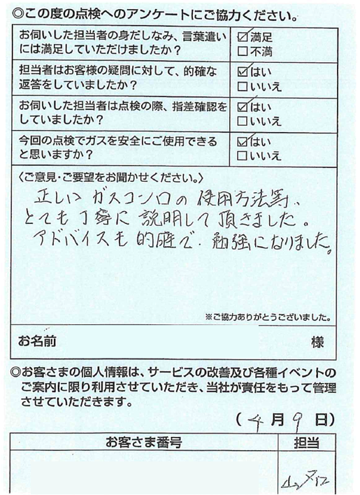 はがき