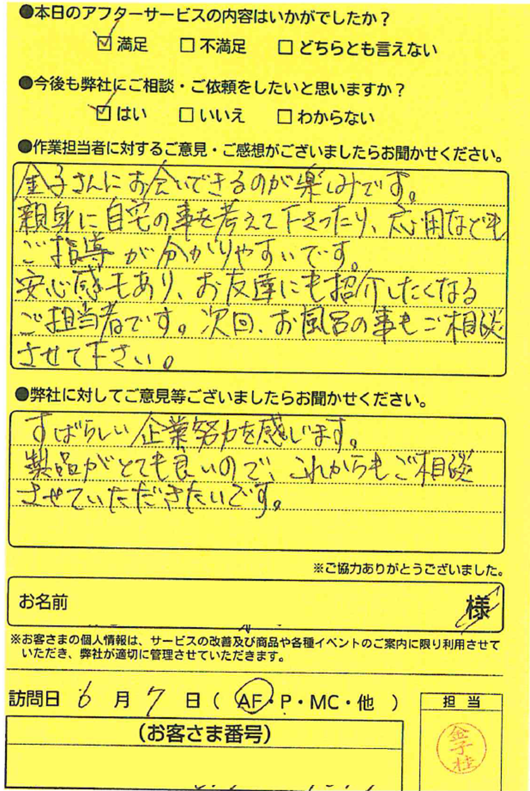 はがき