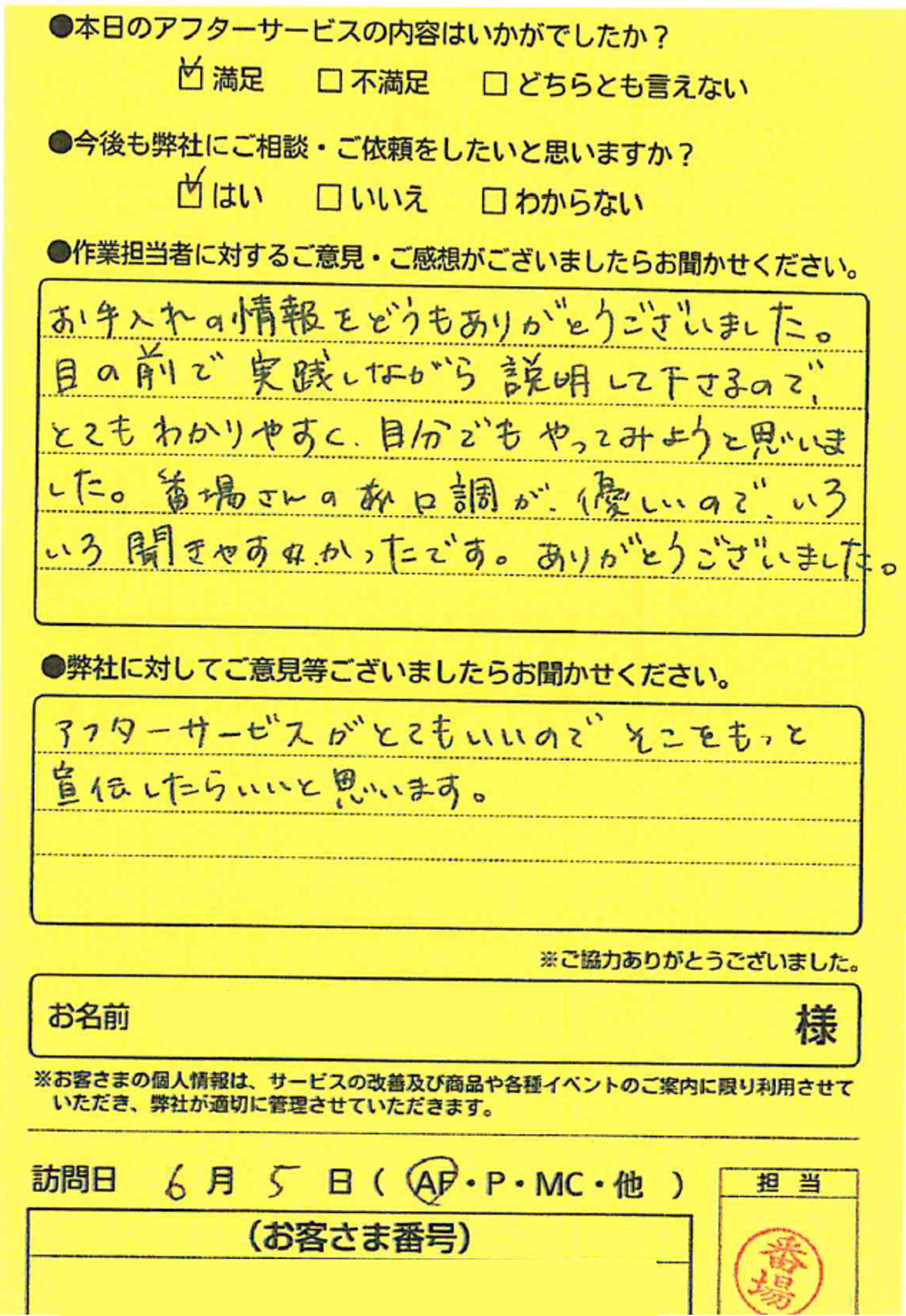 はがき