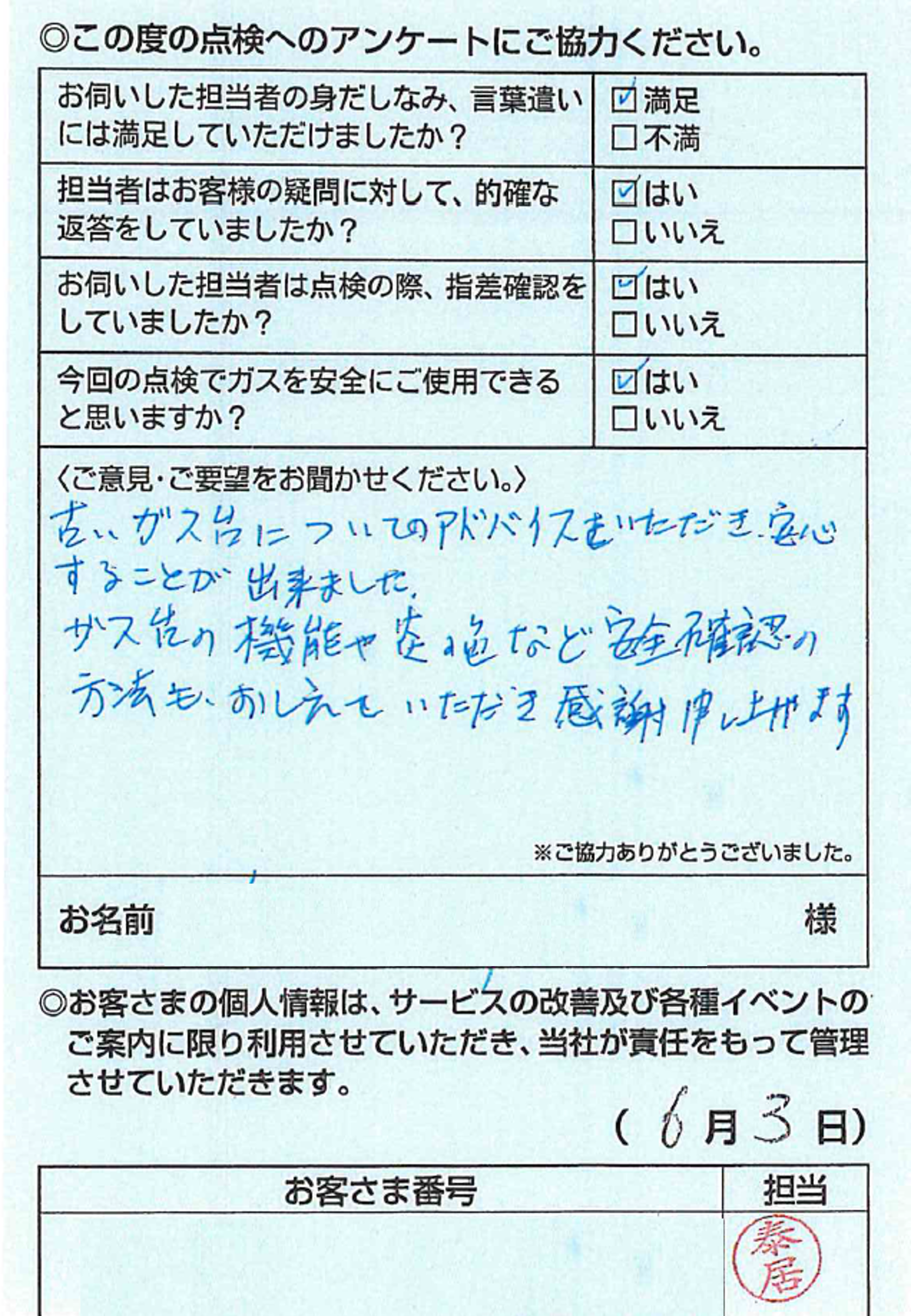 はがき