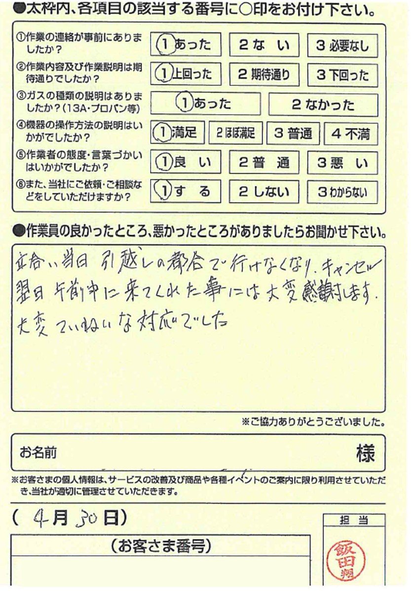はがき
