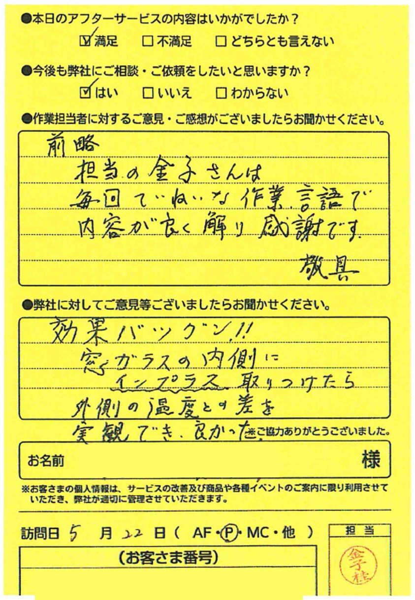 はがき