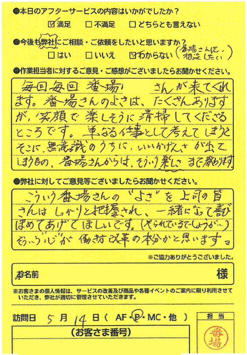はがき