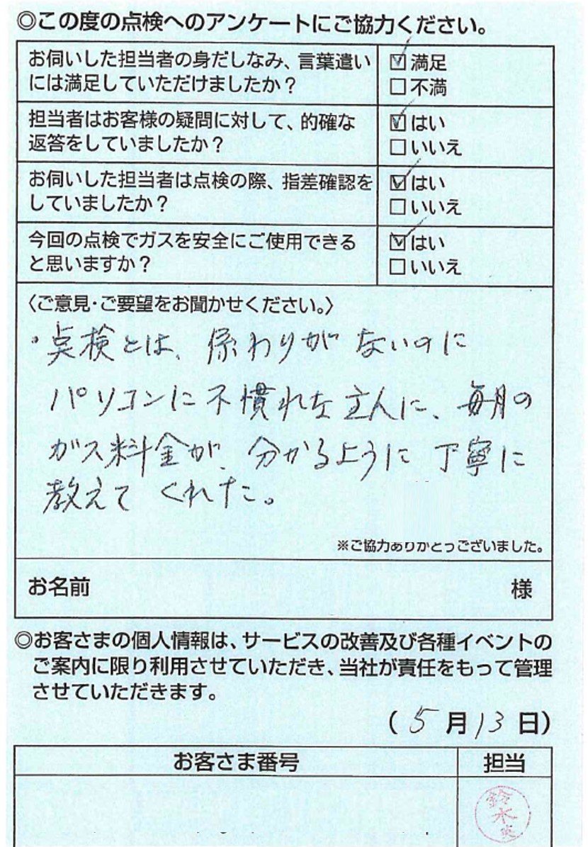 はがき
