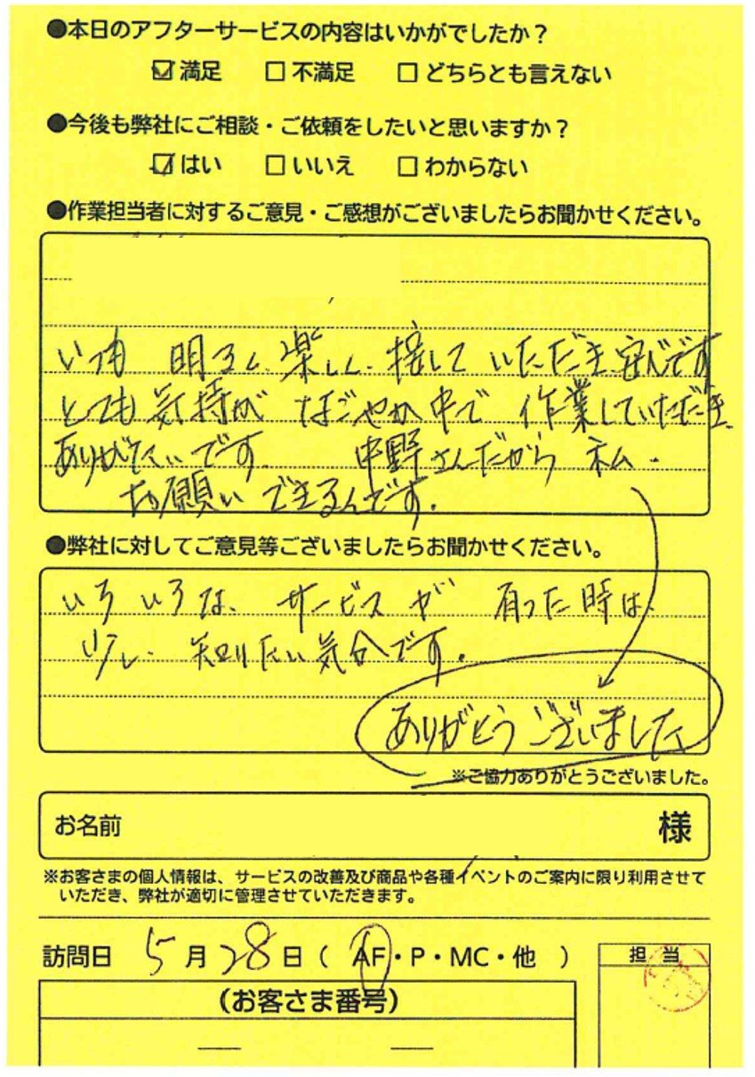 はがき