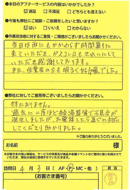 はがき