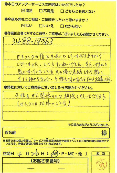 はがき