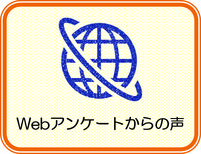 WEB