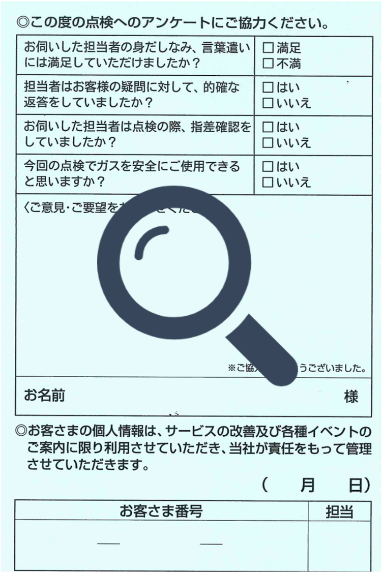 はがき