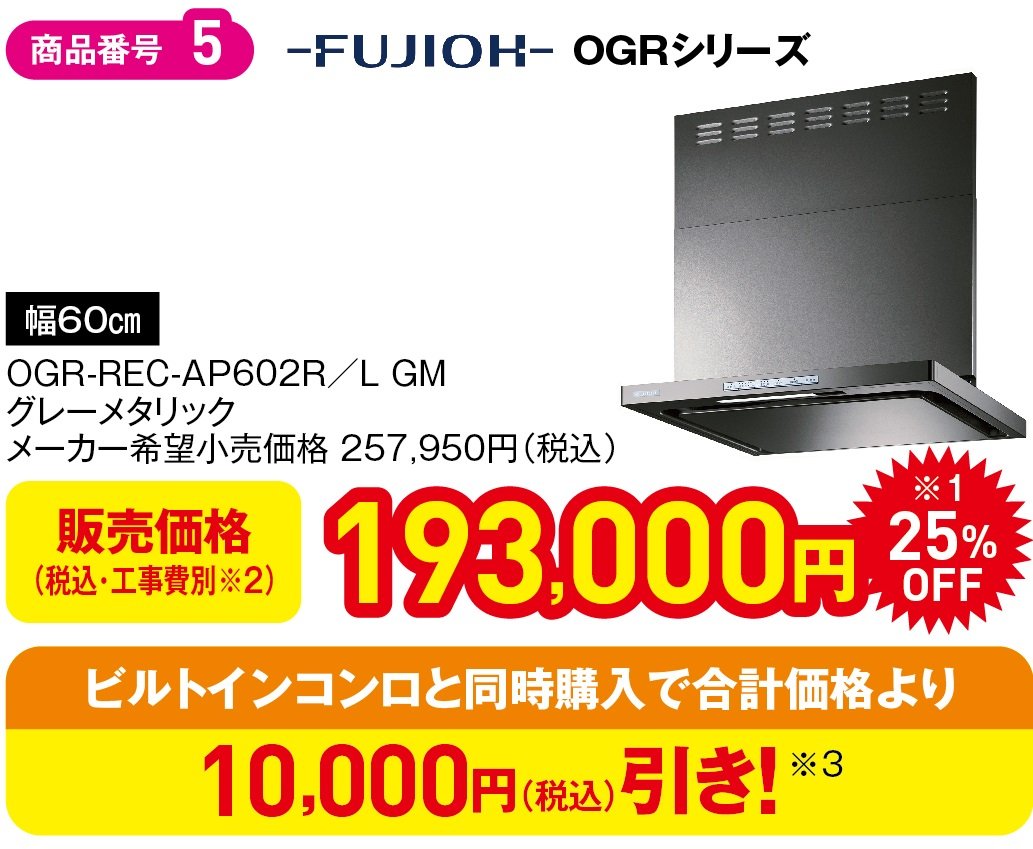 OGR