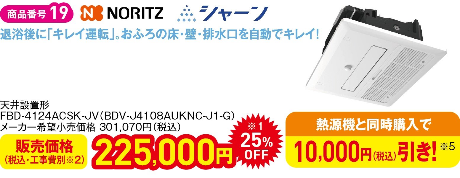 シャーン