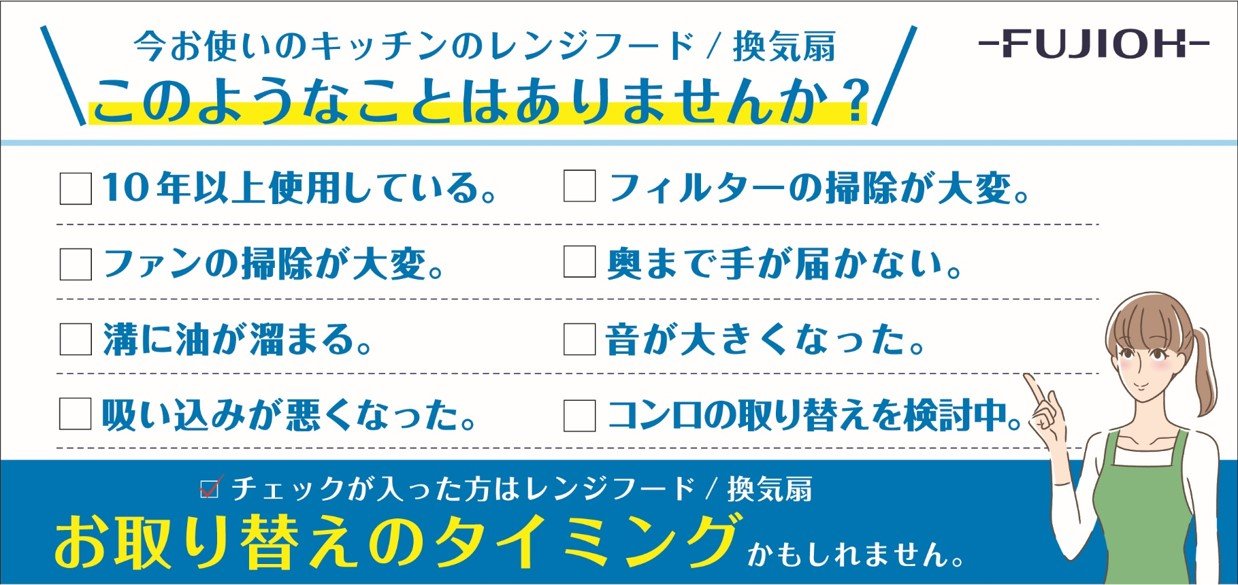 商品紹介