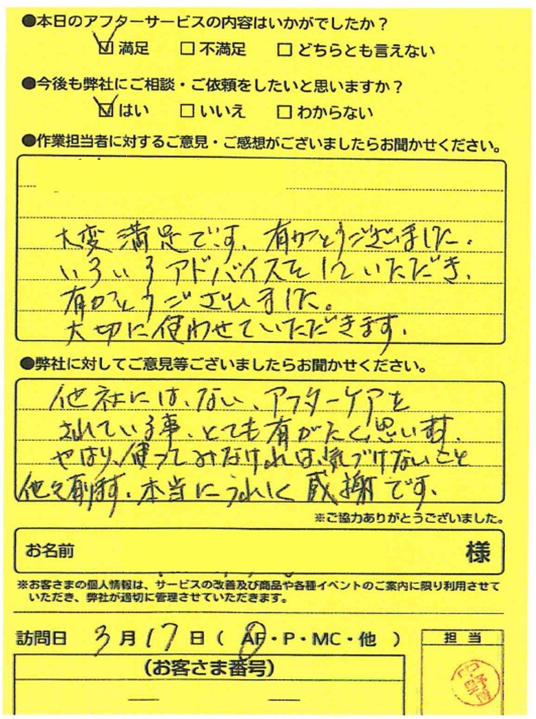 はがき