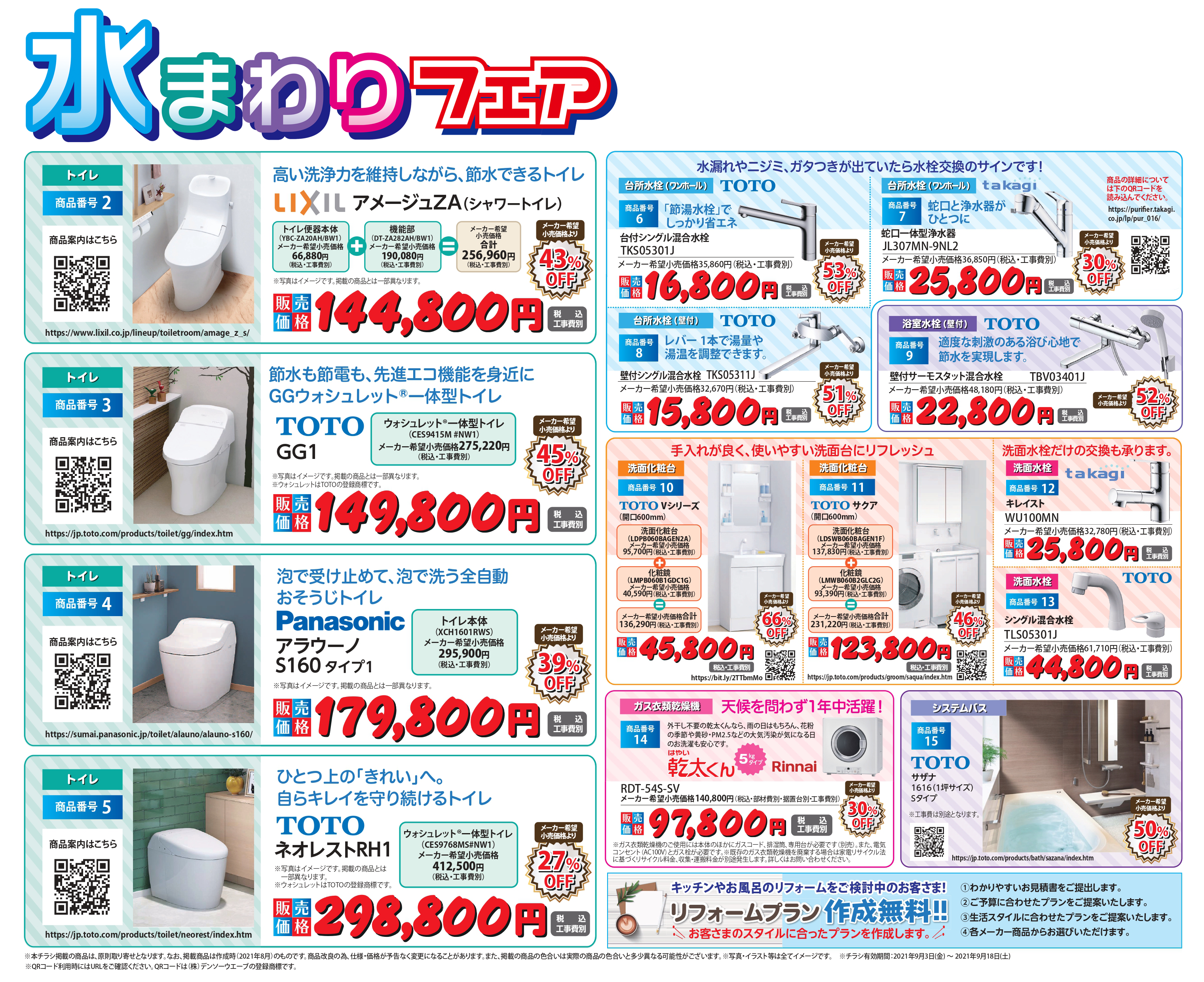 <b><font size=