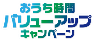 summer_logo.pngのサムネイル画像