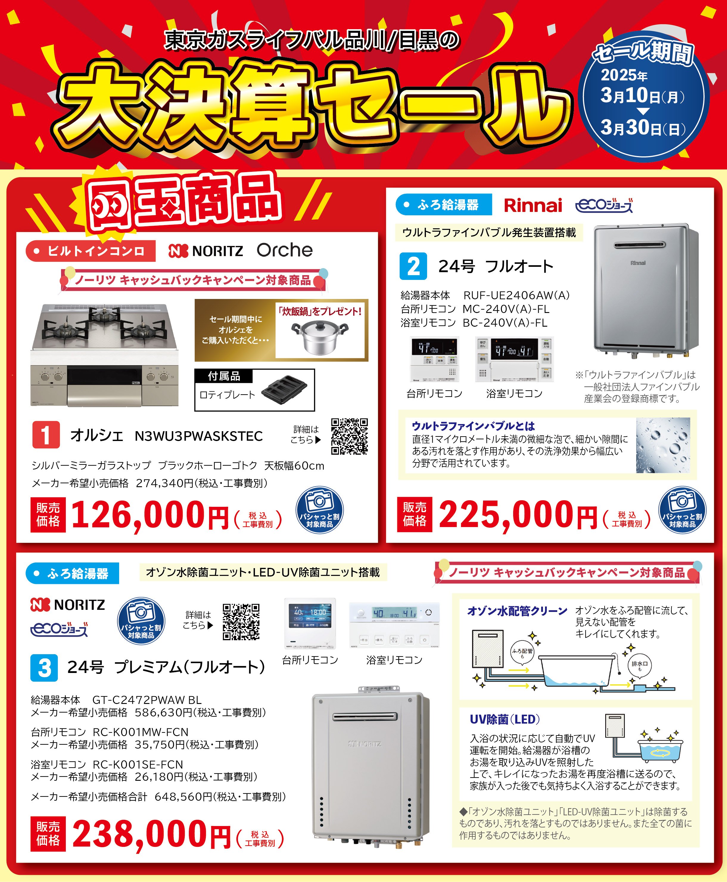 20250310CPS1.jpg