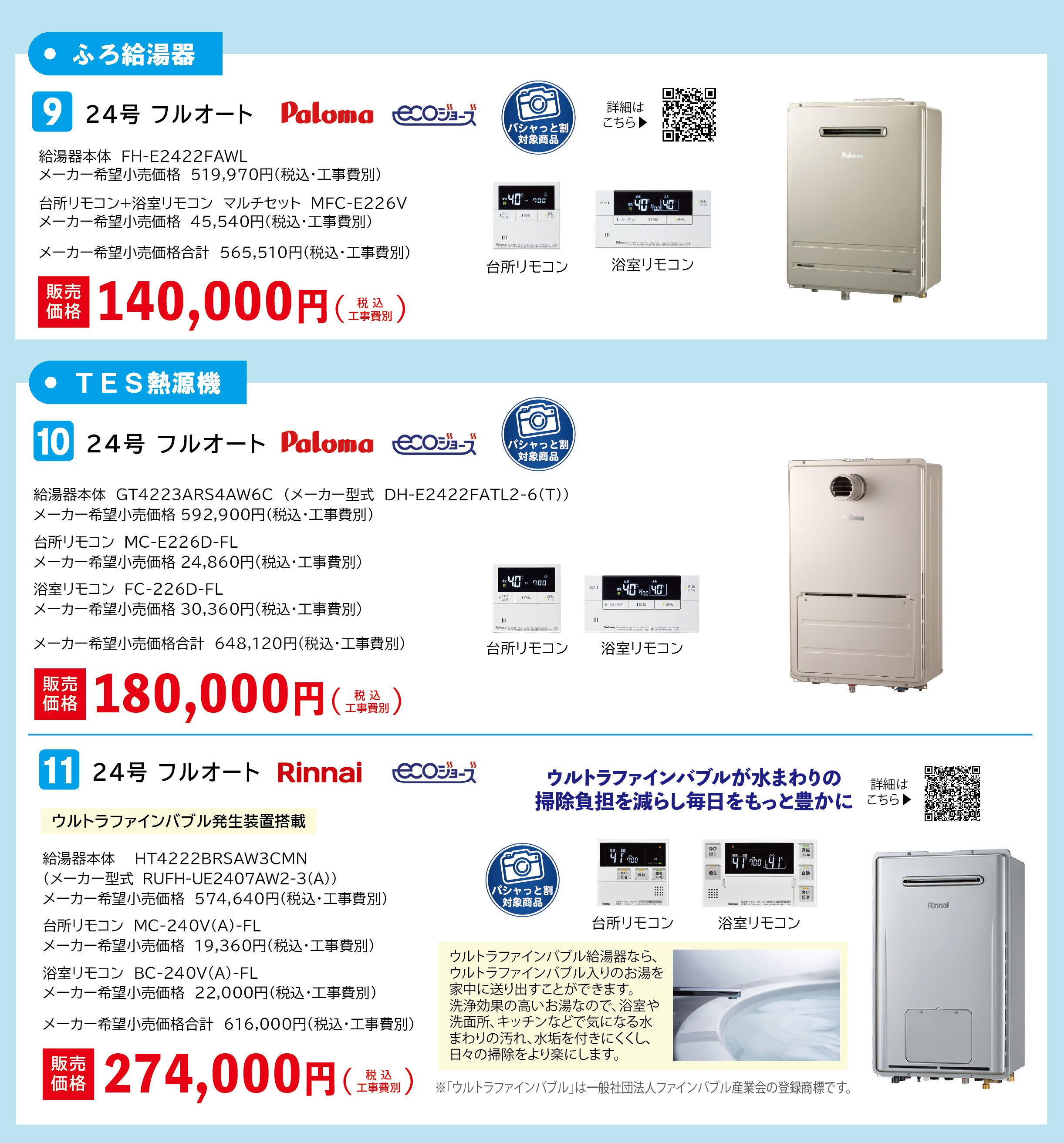 20250310CPS3.jpg