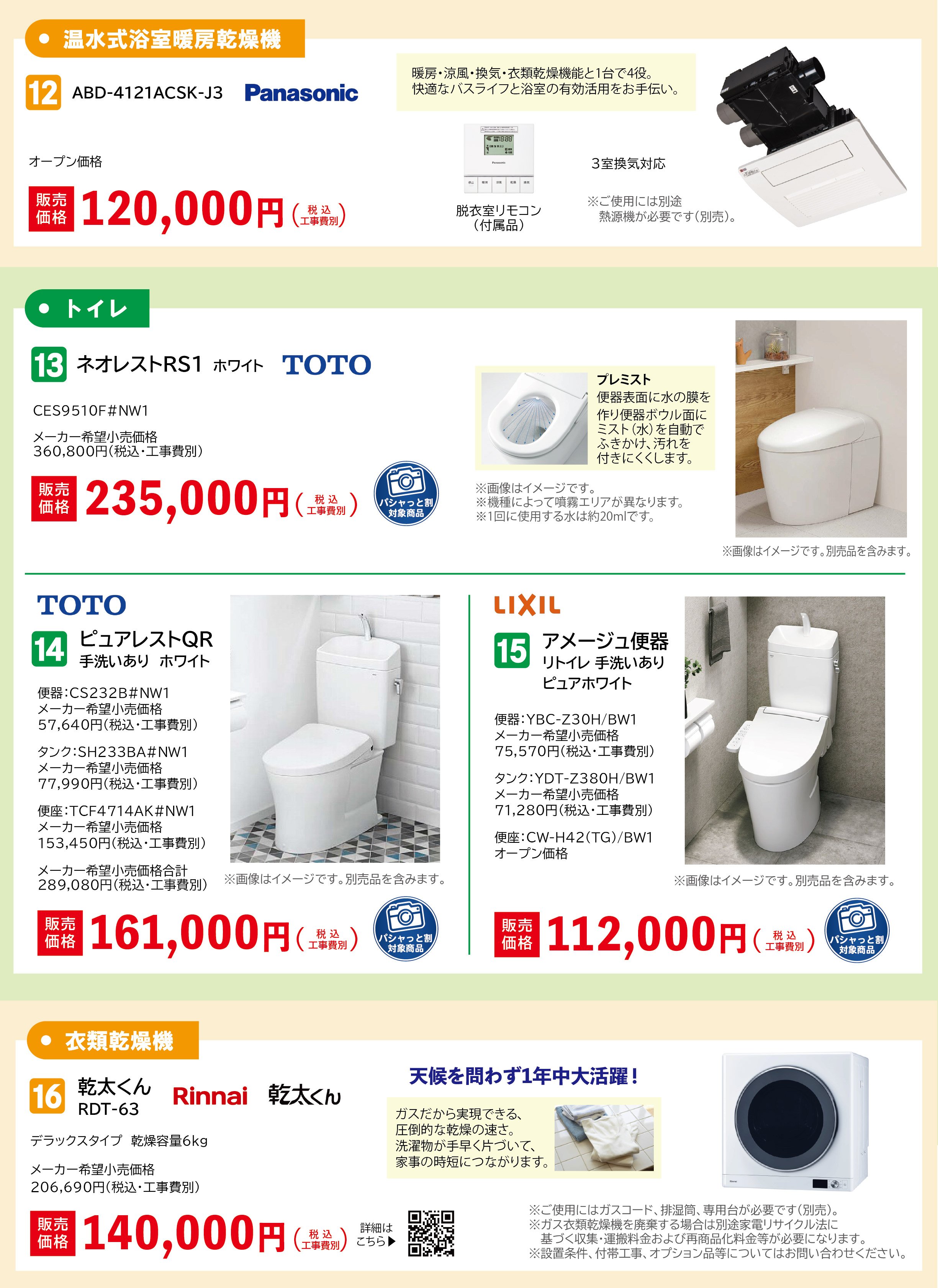 20250310CPS4.jpg