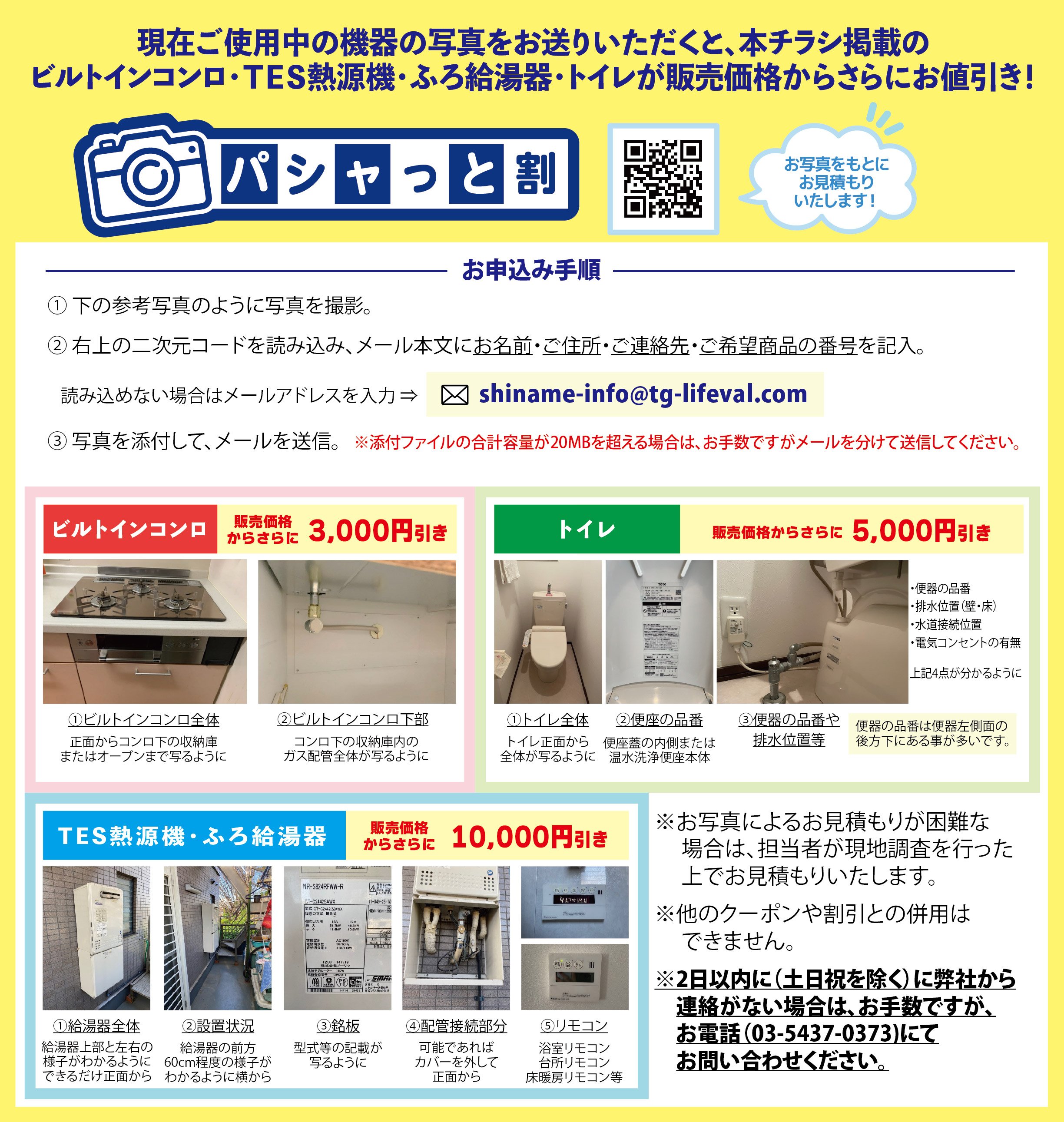 20250310CPS7.jpg