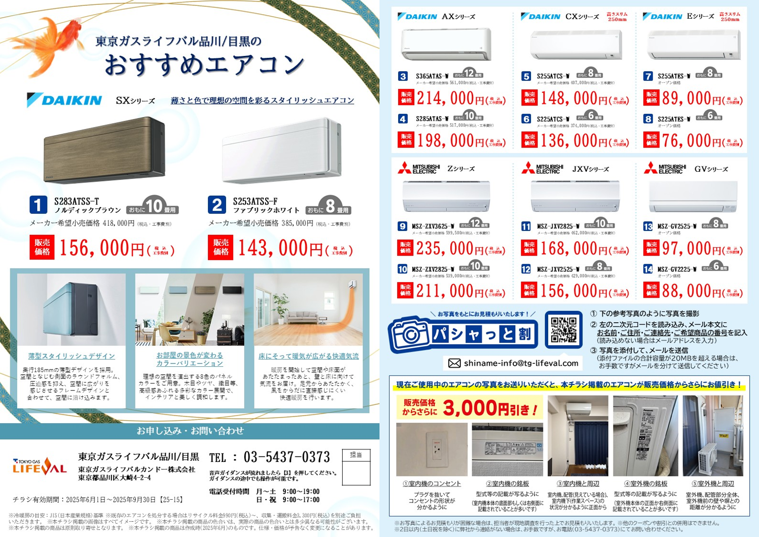 HP用画像.png