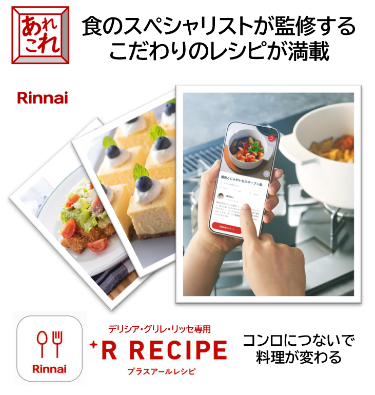 【2025年12月のご案内】