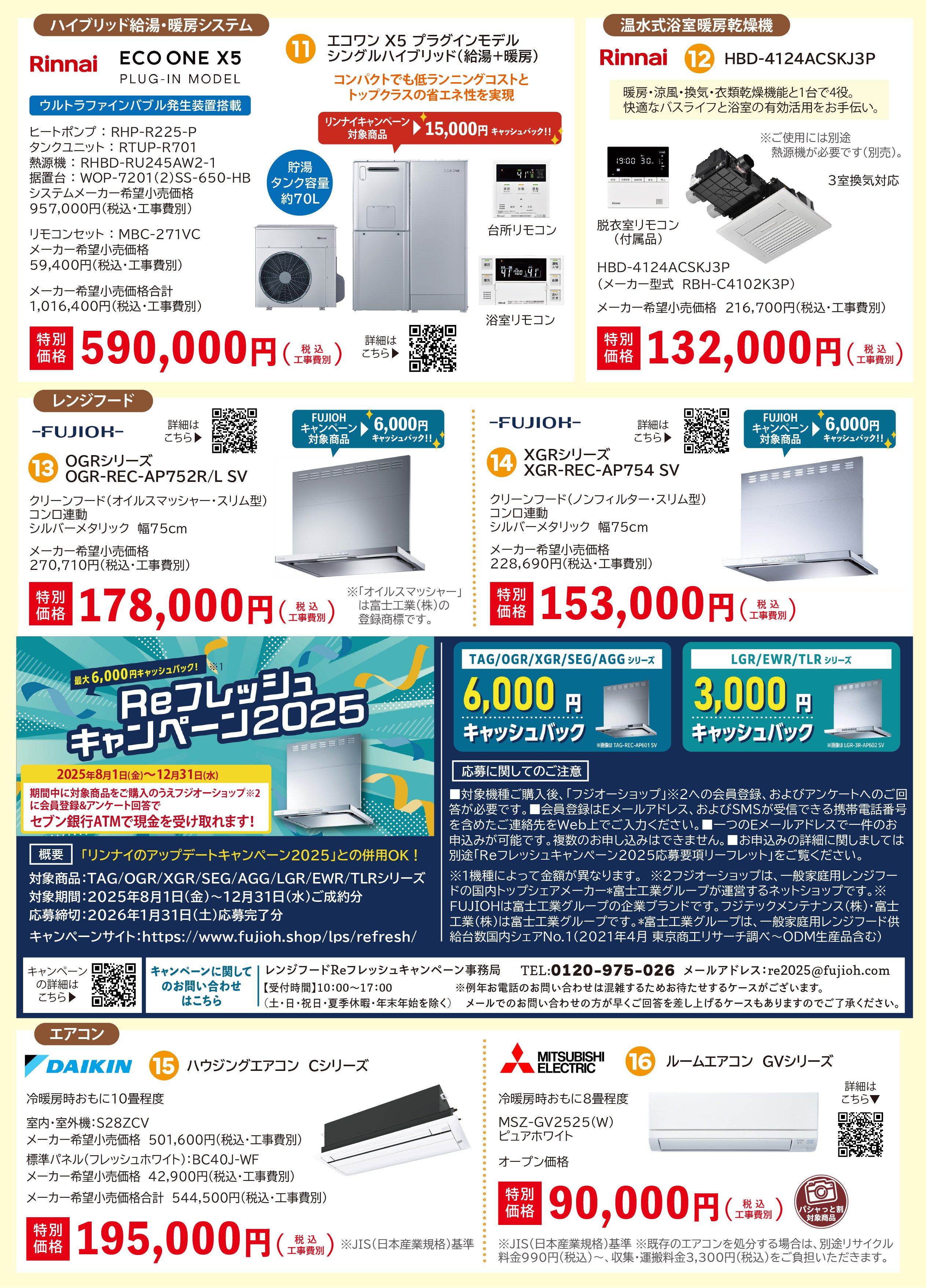 202509CPN3.jpg