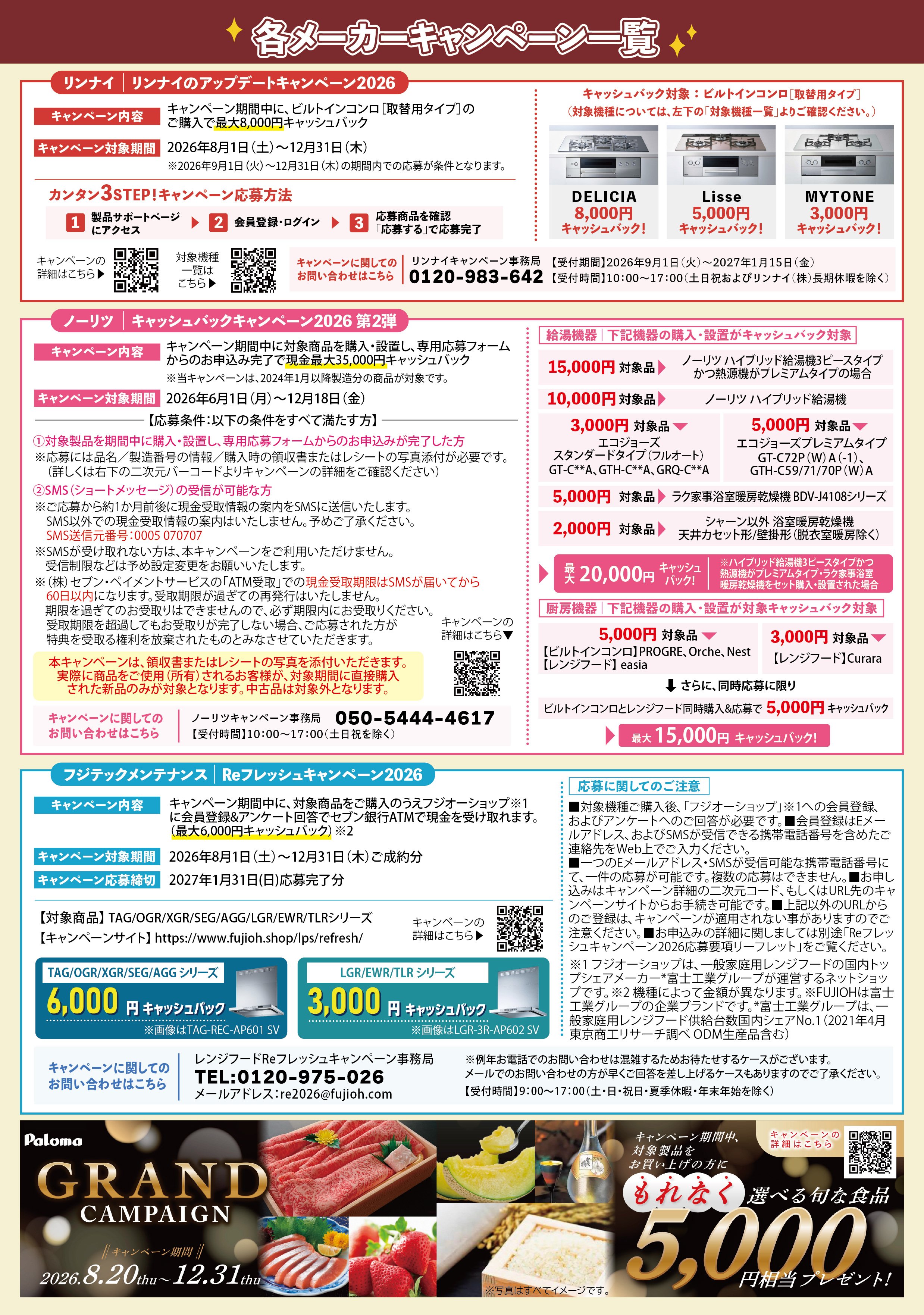 202609CPN5.jpg