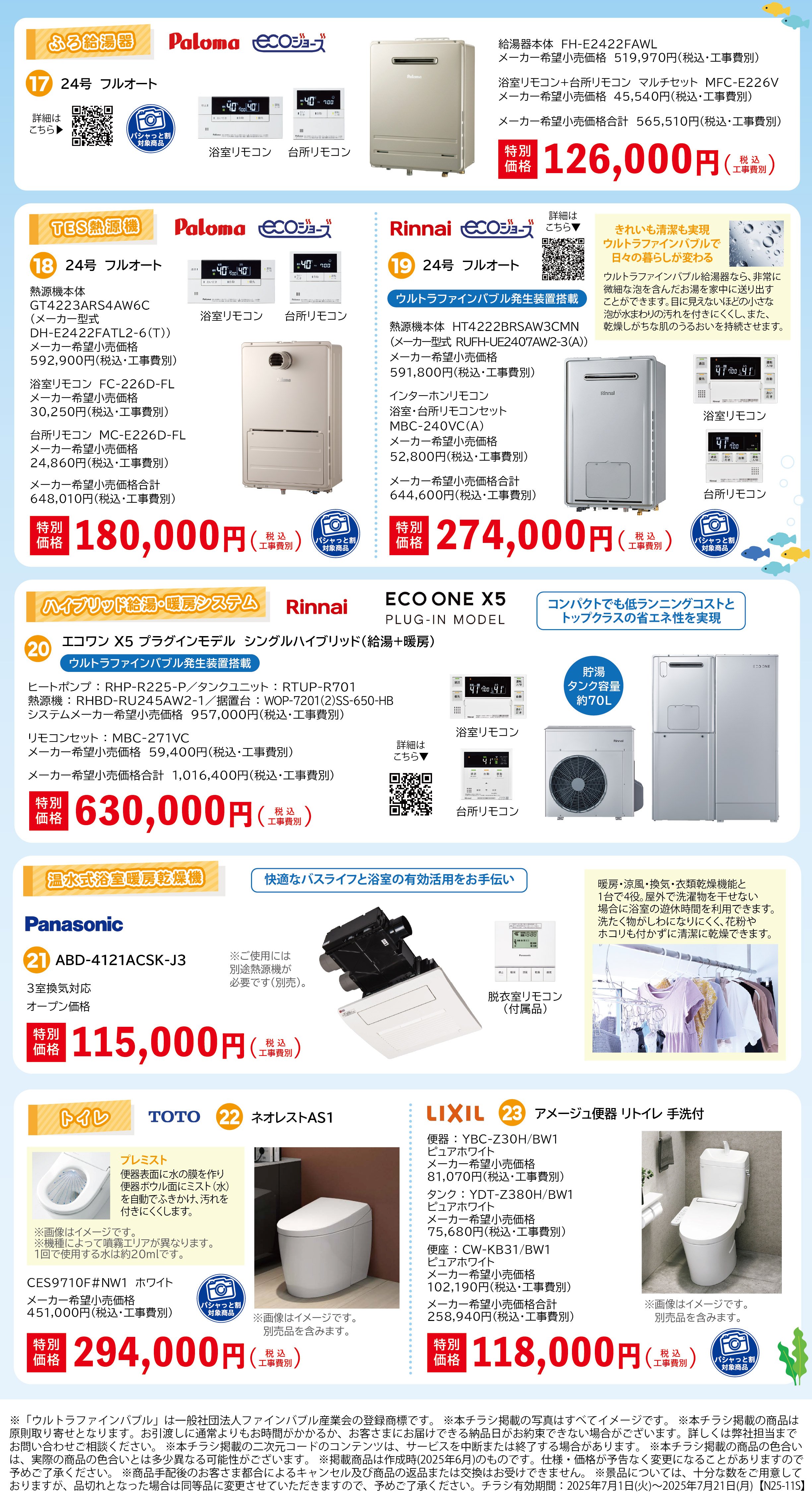 20250701CPN3.jpg