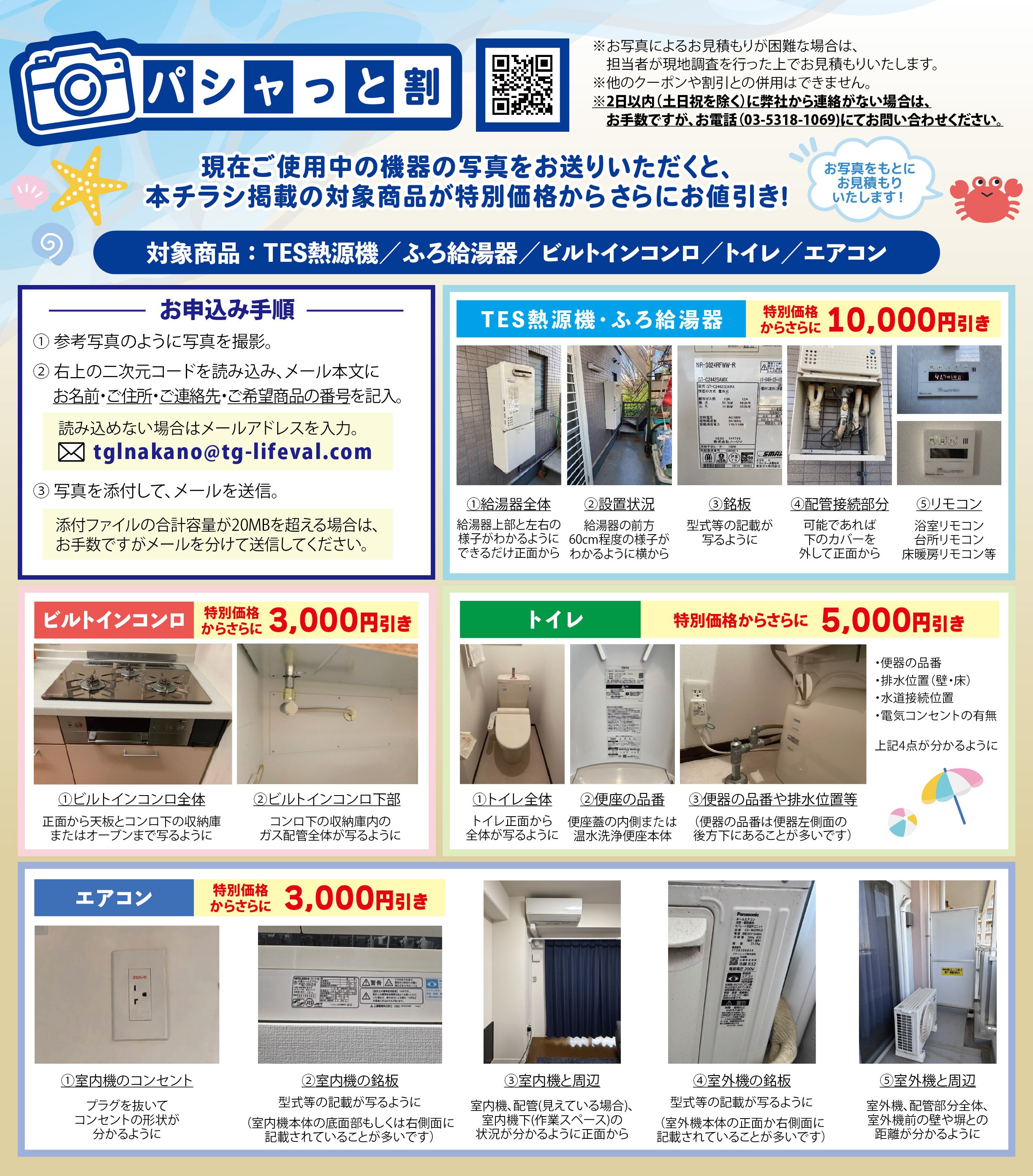 20250701CPN4.jpg