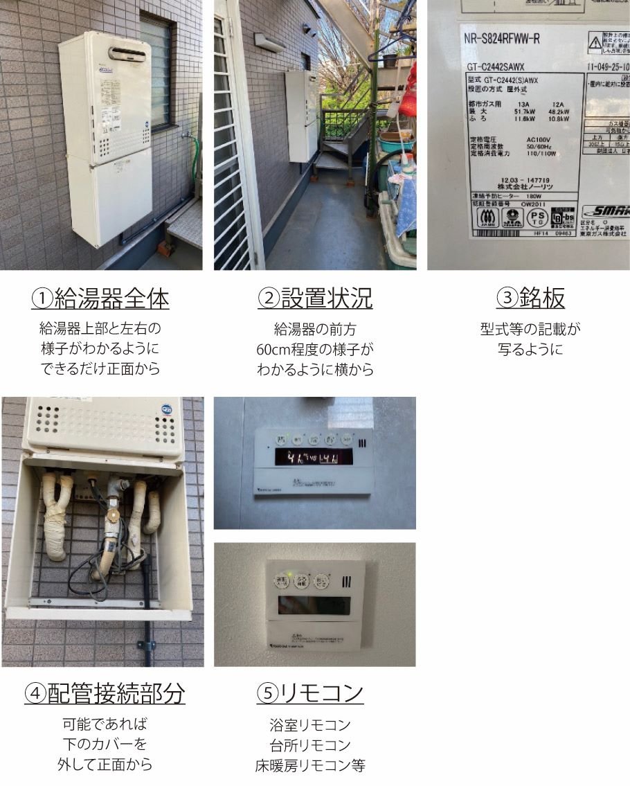 20250705N2.jpg