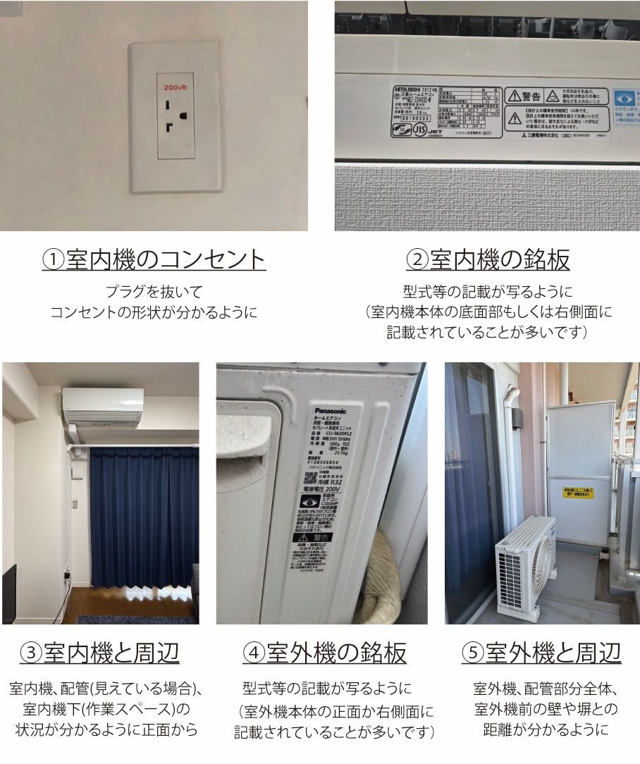 20250705N4.jpg