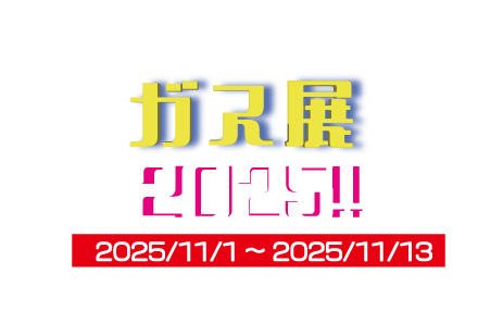 20250619aa.png