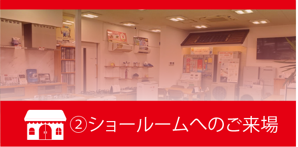 アセット 3.png