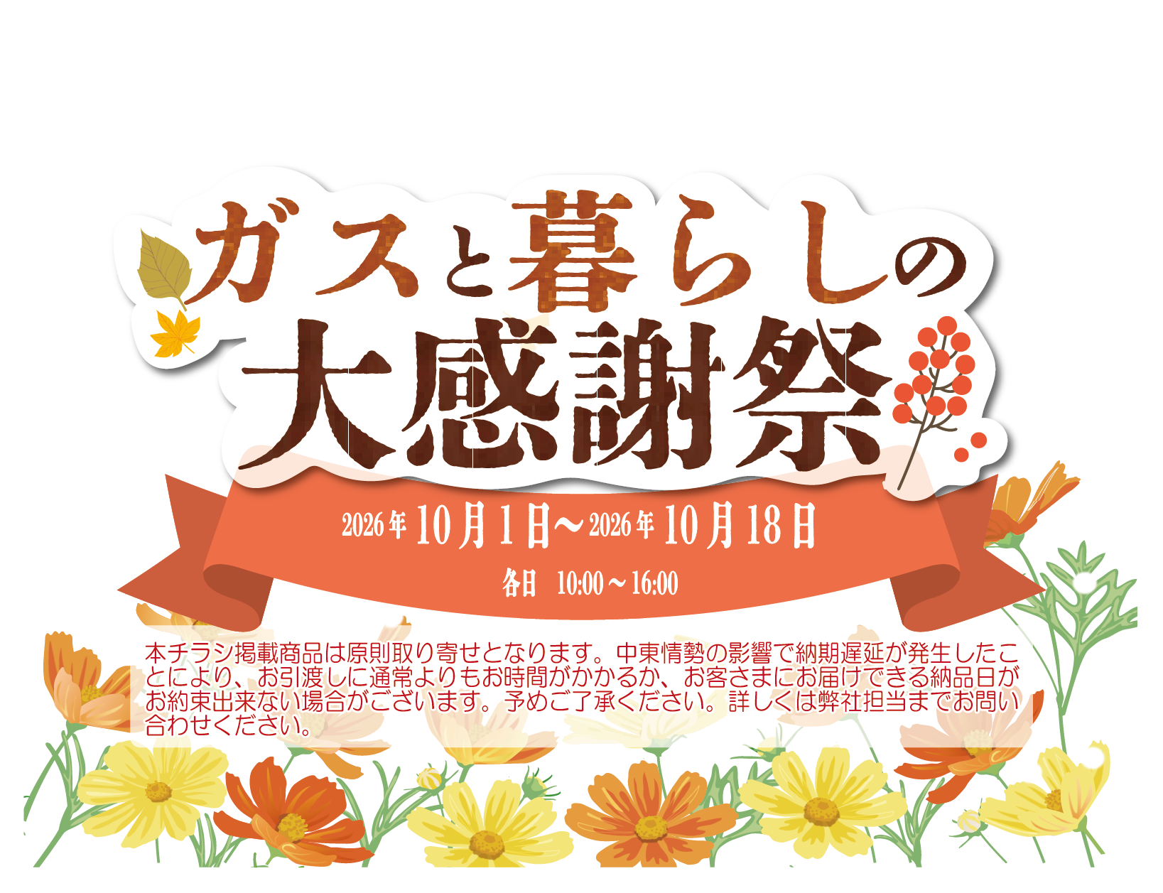 アセット 11.png