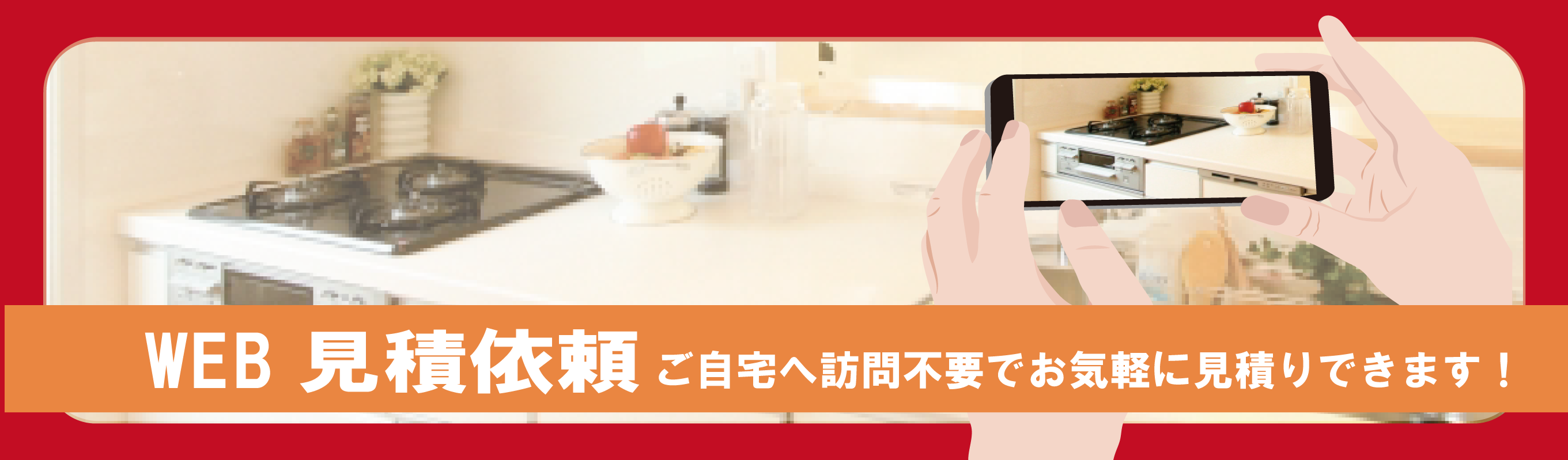 PC用.png