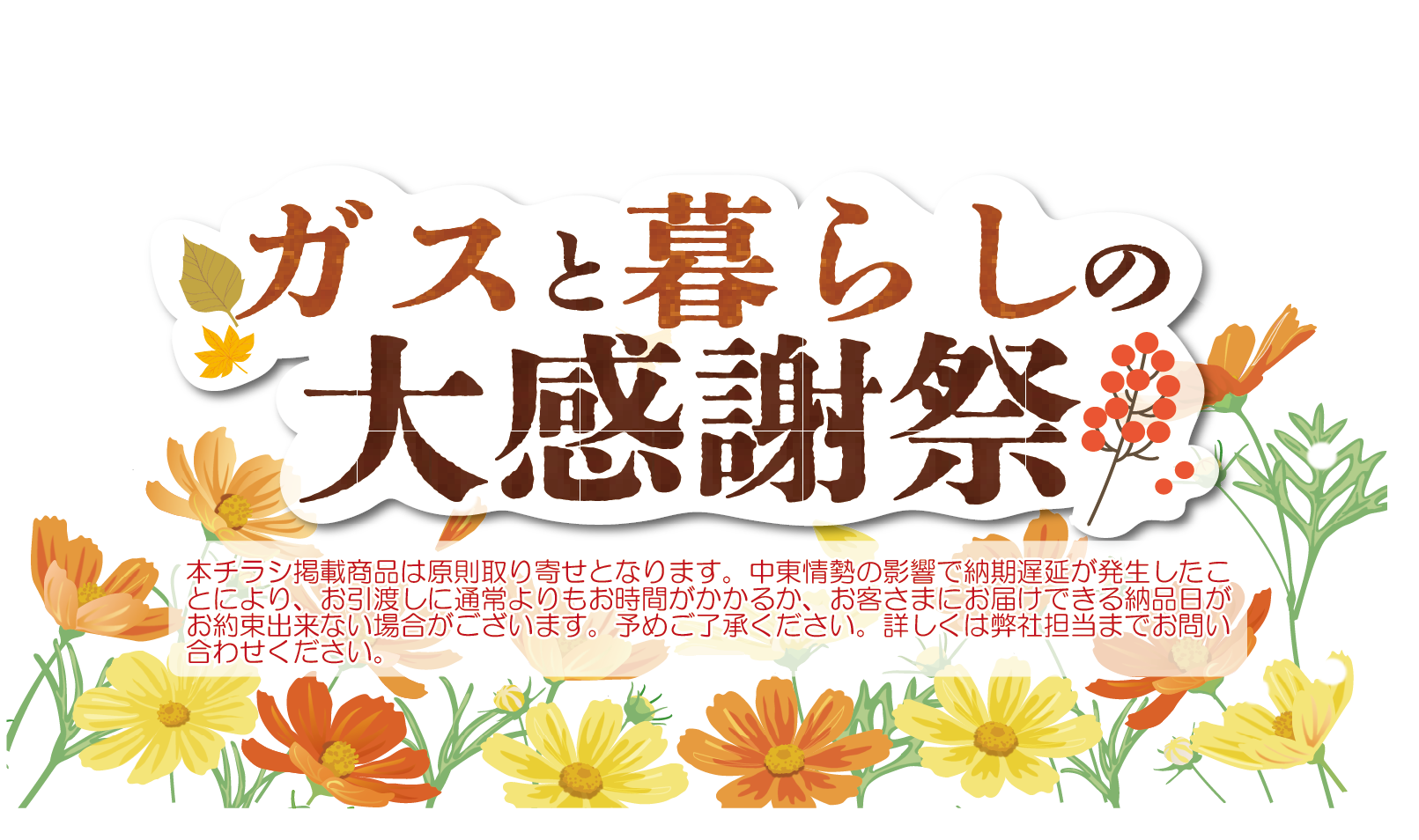 アセット 9.png