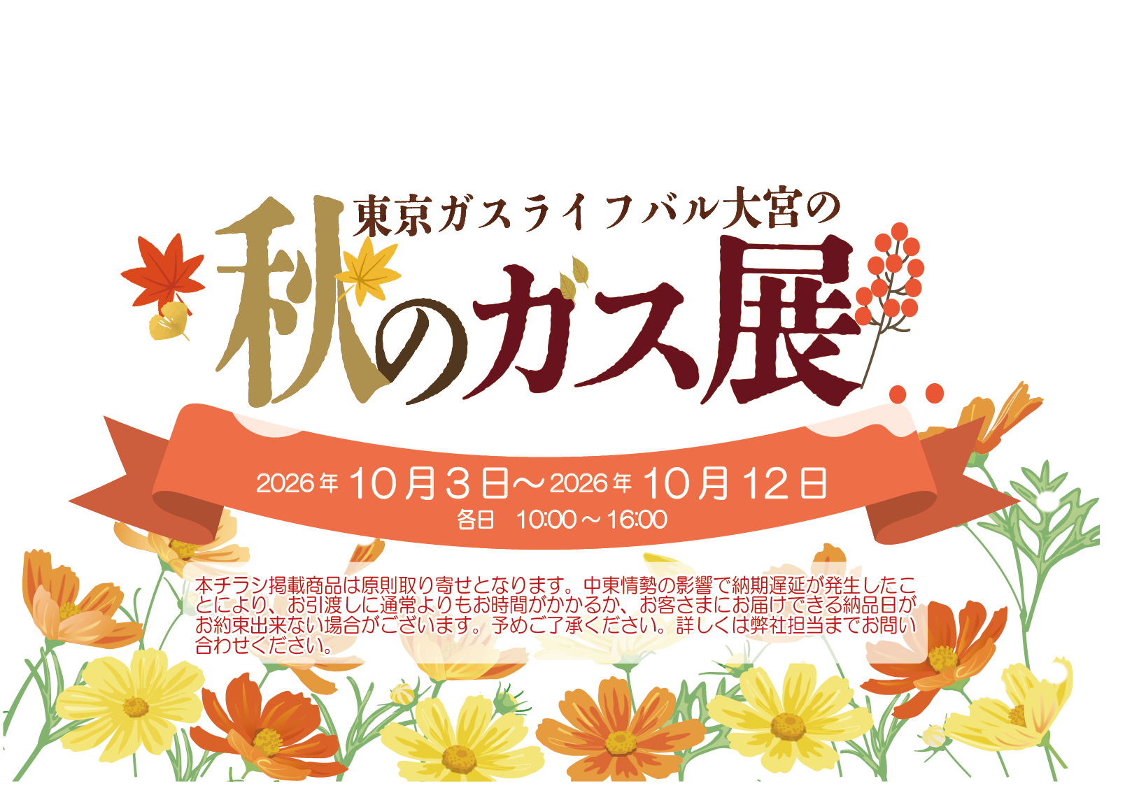 アセット 14.png