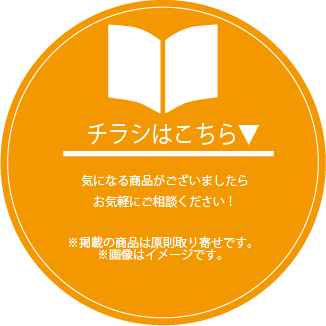 アセット 3.png