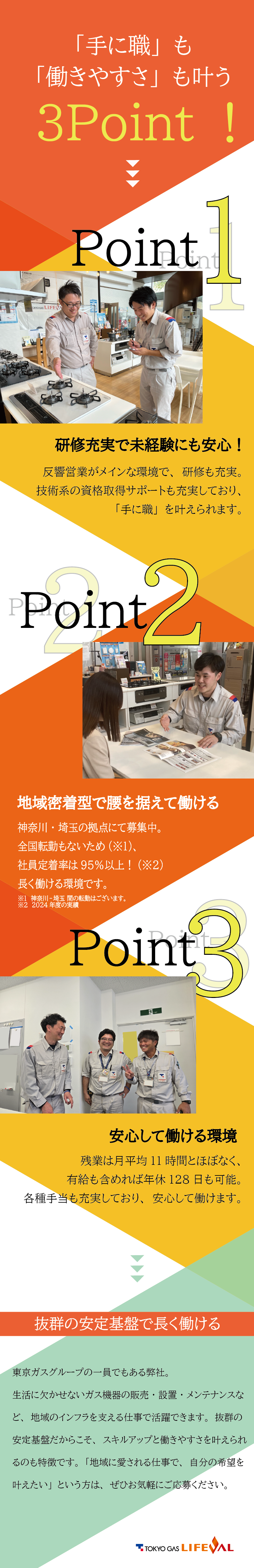 アートボード 1.png