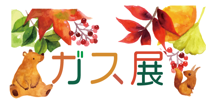 タイトル用2025.png