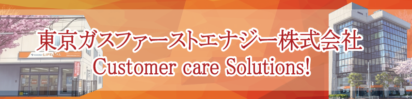 バナー案.png