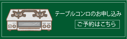 アートボード 3 のコピー.png