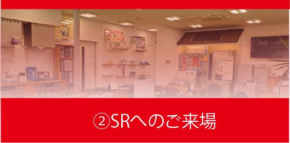 アセット 2.png