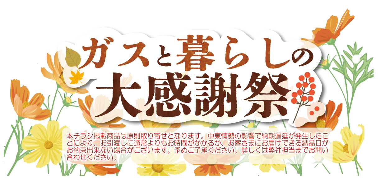 アセット 7.png